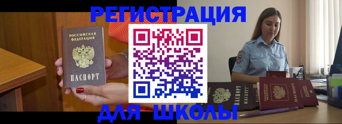 временная регистрация адрес в Суздали