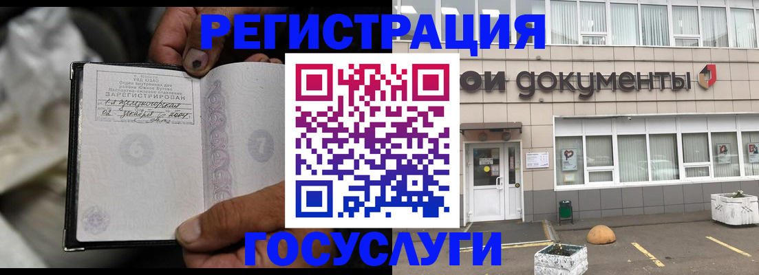 где прописаться в Суздали