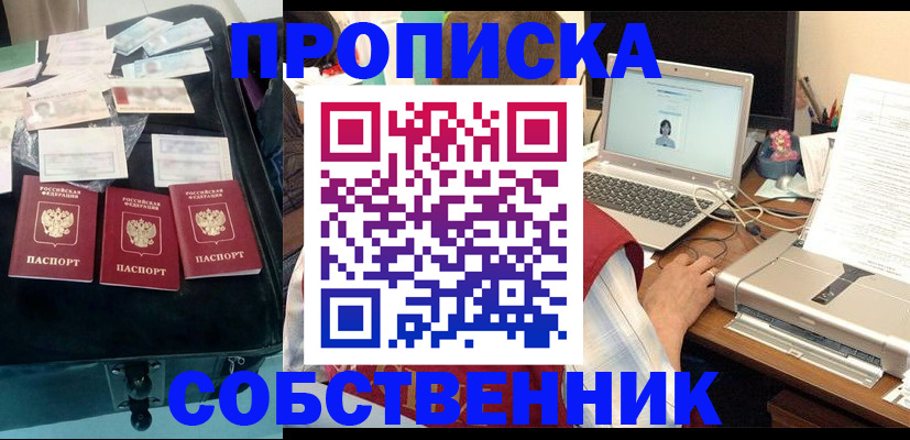 регистрация для дет. сада в Суздали