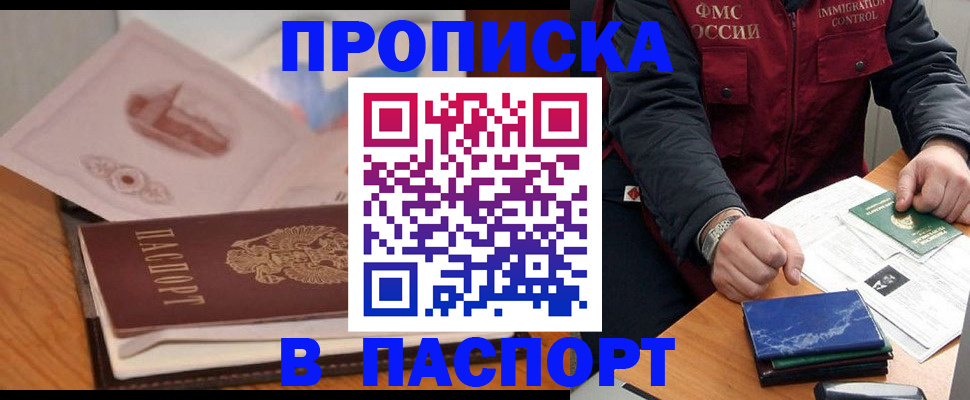 временная регистрация адрес в Суздали