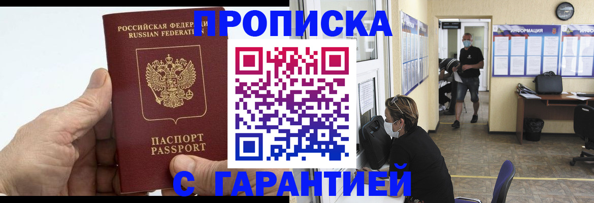 прописка поиск в Суздали